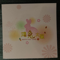 Folder 2022 Chinese New Year Zodiac Stamps & S/s  -Rabbit 2023 Taipei Hare - Conejos