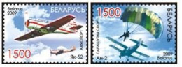 Belarus Belorussia Weissrussland 2009 Air And Parachuting Set Of 2 Stamps Mint - Parachutespringen