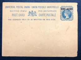 Inde, Entier-Carte - Neuf - (N756) - Other & Unclassified