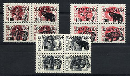 KAMTCHATKA 1994, Emission Locale / Local Issue Sur RUSSIE / RUSSIA, 3 Blocs De 4 Val. OURS Surcharges/ Overprinted. R365 - Siberia Y Extremo Oriente