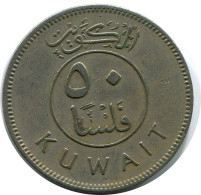 50 FILS 1972 KOWEÏT KUWAIT Islamique Pièce #AK118.F - Koweït
