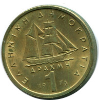 1 DRACHMA 1976 GRÈCE GREECE Pièce #AW705.F - Greece