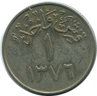 1 GHIRSH 1956 ARABIA SAUDITA SAUDI ARABIA Islámico Moneda #AK103.E - Saudi Arabia