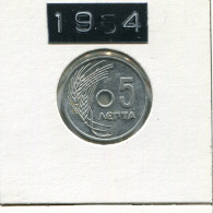 5 LEPTA 1954 GRECIA GREECE Moneda #AK387.E - Grèce