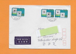 JAPAN 1980 - FDC/echt Gelaufen => DDR - MiNr. 1440 "Weltkongress Datenverarbeitung In Der Medizin" - Cartas & Documentos