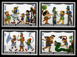 GREECE 1996 - Set MNH** - Nuevos