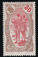 Côte Des Somalis N°74 - Neuf * Avec Charnière - TB - Unused Stamps