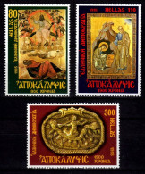 GREECE 1995 - Set MNH** - Unused Stamps