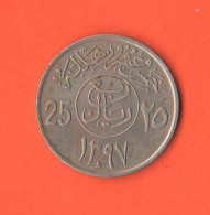 Saudi Arabia 25 Halala 1976 AH 1397 Arabie Saoudite Arabia Saudita Nickel Coin - Arabie Saoudite