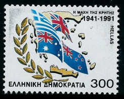 GREECE 1971 - From Set MNH** - Nuovi