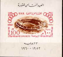 Egitto 1960 MiN°87 Blk 3 MNH/** - Dienstzegels