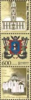 Belarus Belorussia Weissrussland 2008 Vitebsk Coat Of Arms Stamp With Labels Mint - Timbres