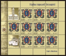 Belarus Belorussia Weissrussland 2008 Vitebsk Coat Of Arms Sheetlet With Labels Mint - Timbres