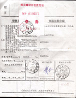 CHINA CHINE CINA PARCEL WITH HUBEI EZHOU 436000 ADDED CHARGE LABEL (ACL) 0.30 YUAN - Other & Unclassified