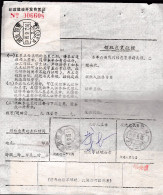 CHINA CHINE CINA PARCEL WITH HUBEI EZHOU 436000 ADDED CHARGE LABEL (ACL) 0.30 YUAN - Other & Unclassified