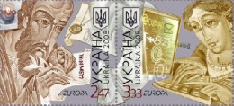 Ukraine 2008 Europa CEPT Letters Strip Of 2 Stamps Mint - 2008