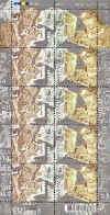 Ukraine 2008 Europa CEPT Letters Sheetlet Mint - 2008