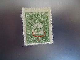 TURKEY   OTTOMAN MNH    STAMPS  OVERPRINT - Other & Unclassified