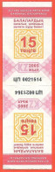Kazakhstan 2005. Lot Of Two Children's Bus Tickets. Astana City. - Wereld