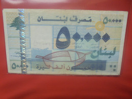 LIBAN 50.000 LIVRES 2001 Circuler (B.29) - Liban