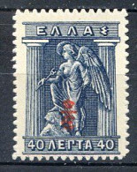 GRECE < N° 282 ** NEUF LUXE ** MNH -- Cote 35.00 € - Nuevos