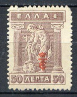 GRECE < N° 283 ** NEUF LUXE ** MNH -- Cote 80.00 € - Unused Stamps