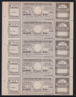 France Colis Postaux Paris Pour Paris N°98 - Feuillet De 5 Exemplaires - Neuf Sans Gomme - TB - Other & Unclassified