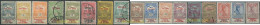 700970 USED HUNGRIA 1914 MOTIVOS VARIOS - Neufs