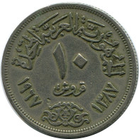 10 QIRSH 1967 EGYPT Islamic Coin #AH654.3.U - Egypt