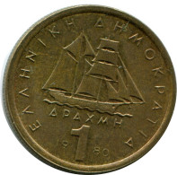 1 DRACHMA 1980 GRECIA GREECE Moneda #AY627.E - Grèce