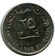 25 FILS 1995 UAE UNITED ARAB EMIRATES Islamic Coin #AP446.U - Ver. Arab. Emirate
