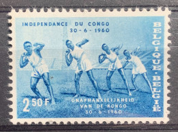 België, 1960, Nr 1143, Postfris **, Cur ''vlek Naast Dij Van Linkse Atleet'' - 1931-1960