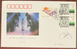 China Space 1996 17'rd Recovery Satellite Launch Covers, Jiuquan Launch Center - Azië