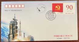 China Space 2011 Shenzhou-8 Spaceship Launch Covers, Jiuquan Launch Center - Asien