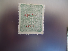 TURKEY   OTTOMAN MNH  STAMPS    1916 OVERPRINT - Sonstige & Ohne Zuordnung