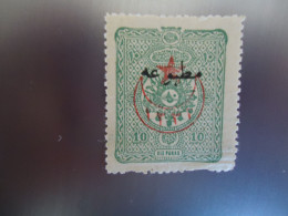 TURKEY   OTTOMAN MLN STAMPS    1915 OVERPRINT - Altri & Non Classificati