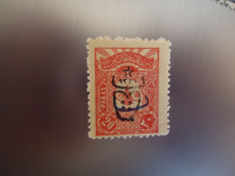 TURKEY   OTTOMAN MNH  STAMPS  1917 OVERPRINT - Altri & Non Classificati