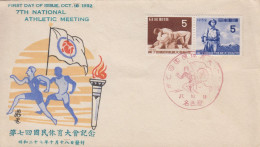 Enveloppe  FDC  1er  Jour   JAPON   Rencontre  Sportive  Nationale   1952 - FDC