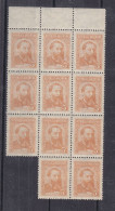 Argentine - Yvert 578 A ** - Hernandez - - Unused Stamps