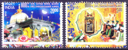 India 2012 MNH 2v, Perforation Error Dargah Sharif, Ajmer, Religion Islam Festival - Fehldrucke