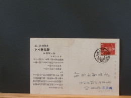 65/558J CP JAPON - Storia Postale