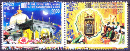 India 2012 MNH Se-tenant Pair, Perforation Error Dargah Sharif, Ajmer, Religion Islam Festival - Erreurs Sur Timbres