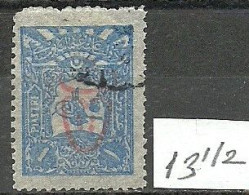 Turkey; 1917 Overprinted War Issue Stamp 1 K. "Perf. 13 1/2 Instead Of 12" - Used Stamps