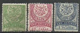 Turkey; 1884 Crescent Postage Stamps Perf. 13 1/4 (Complete Set) - Nuevos