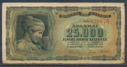 °°° GREECE - 25000 DRACHMA 1943 °°° - Grèce