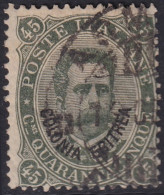 Eritrea 1892 Sc 8 Sa 8 Used Asmara Cancel - Eritrée