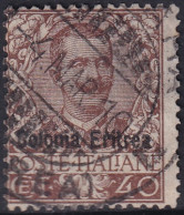 Eritrea 1903 Sc 25 Sa 25 Used - Eritrea