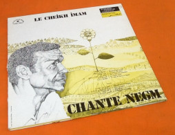 Album Vinyle 33 Tours Le Cheikh Imam  Chante Negm  Les Yeux Des Mots (1976) - Wereldmuziek