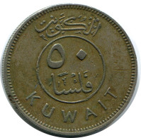 50 FILS 1974 KUWAIT Moneda #AP361.E - Koweït