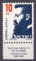 Israel Marke Von 1986 **/MNH (A3-27) - Ongebruikt (zonder Tabs)